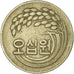 Moneda, COREA DEL SUR, 50 Won, 1974, BC+, Cobre - níquel - cinc, KM:20
