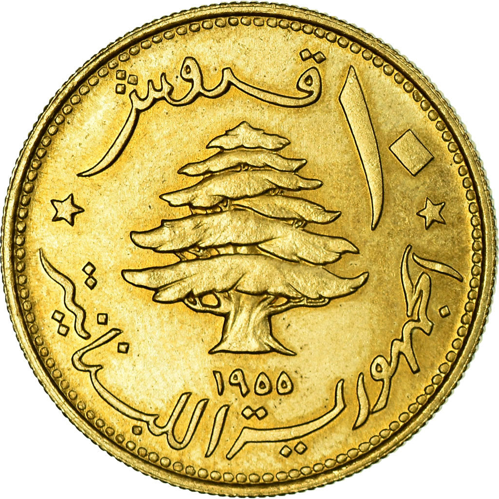 Coin, Lebanon, 10 Piastres, 1955, Paris, EF(40-45), Aluminum-Bronze, KM:23