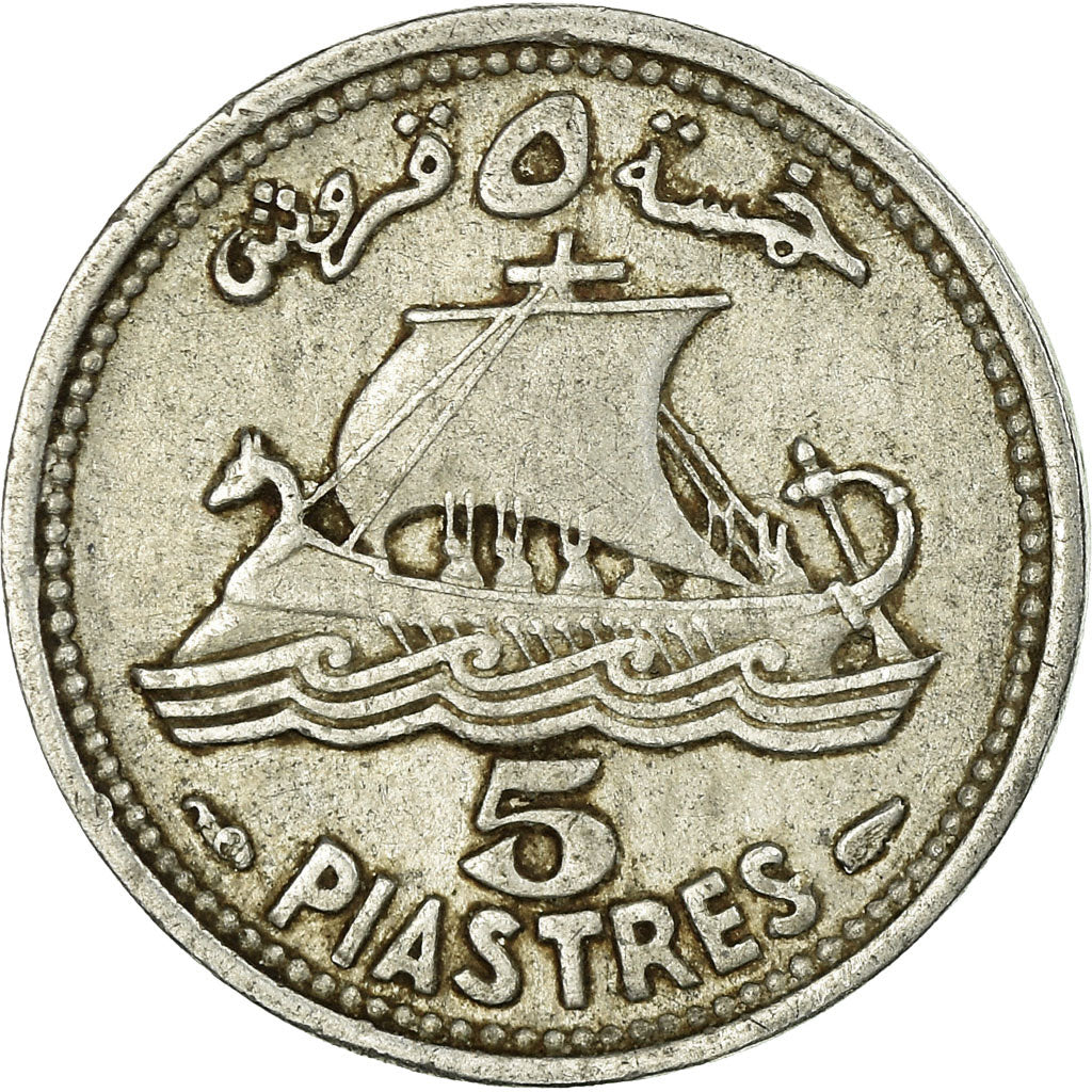 Coin, Lebanon, 5 Piastres, 1952, Paris, VF(30-35), Aluminum, KM:14