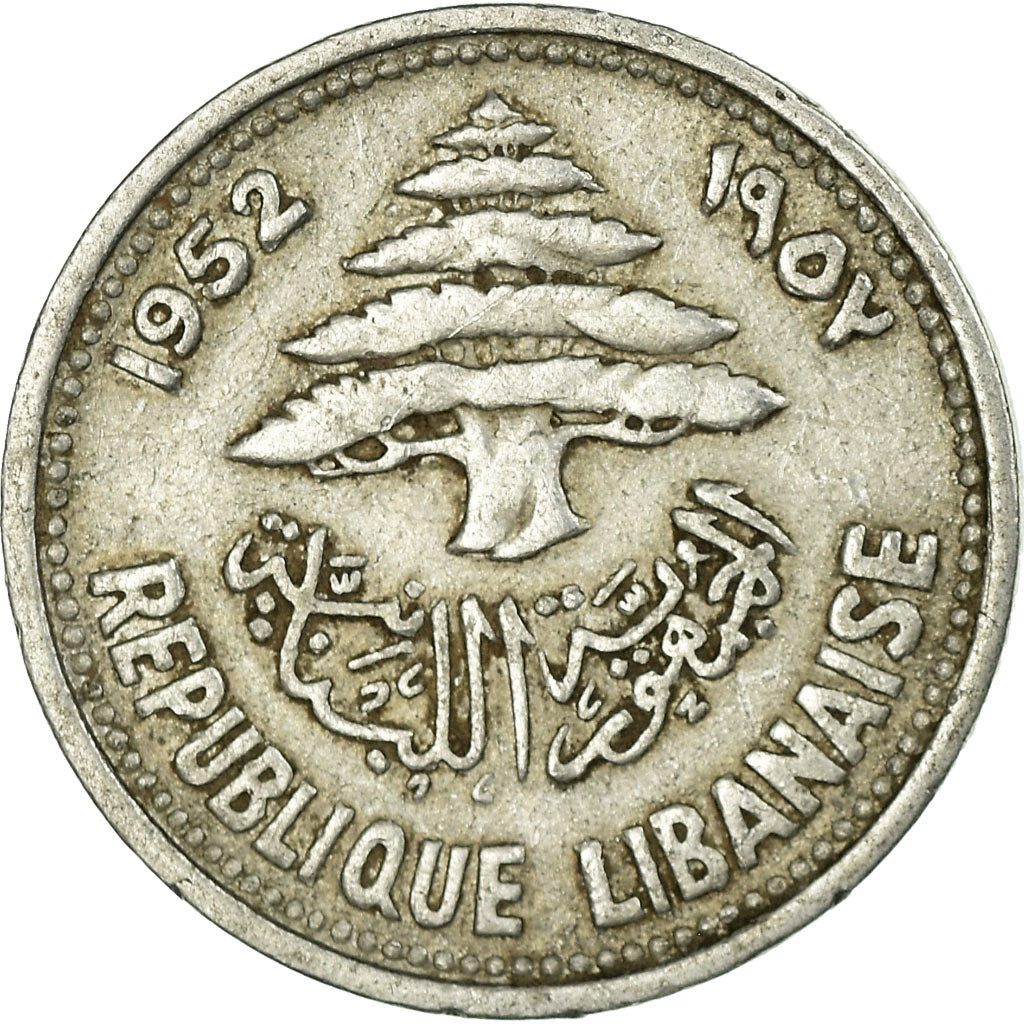 Coin, Lebanon, 5 Piastres, 1952, Paris, EF(40-45), Aluminum, KM:14