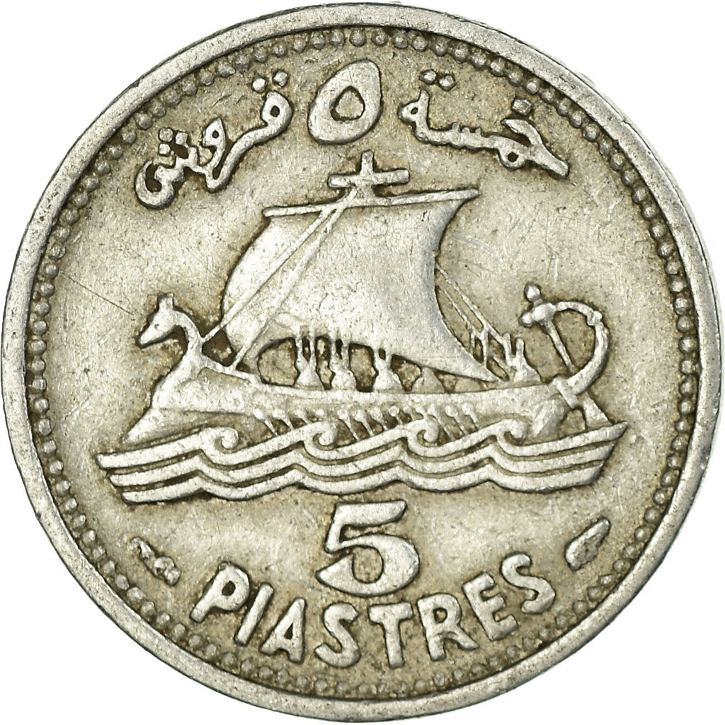 Coin, Lebanon, 5 Piastres, 1952, Paris, EF(40-45), Aluminum, KM:14