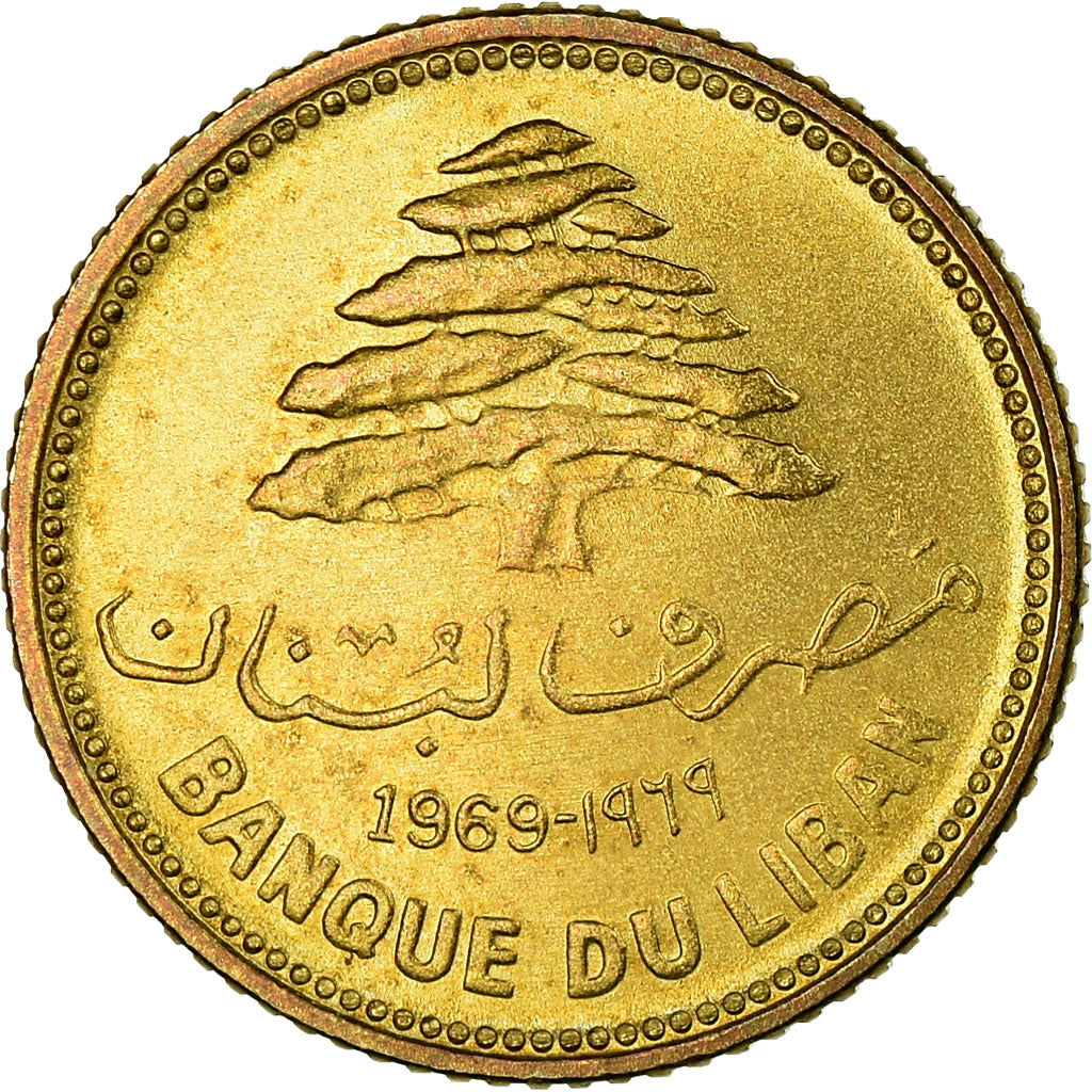 Coin, Lebanon, 5 Piastres, 1969, EF(40-45), Nickel-brass, KM:25.1
