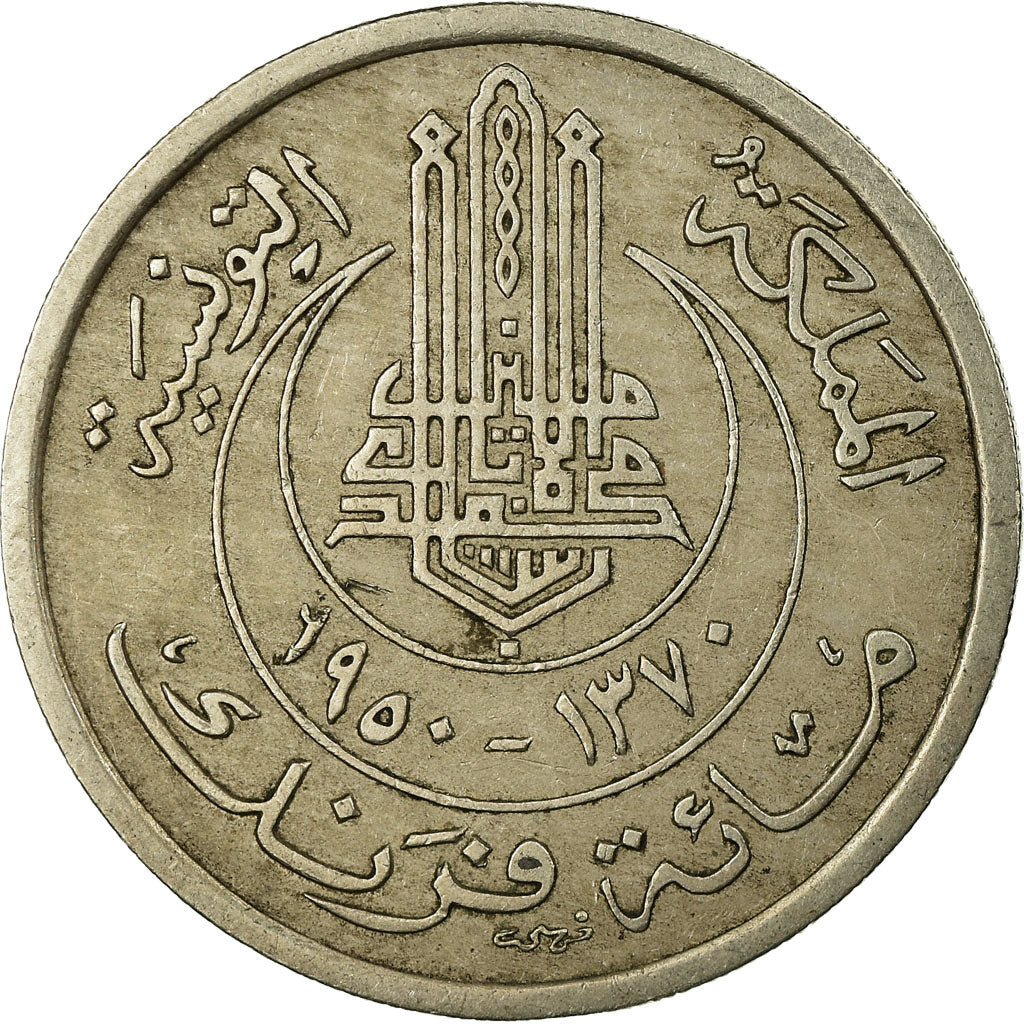 Moneta, Tunisia, Muhammad al-Amin Bey, 100 Francs, 1950, Paris, VF(30-35)