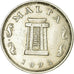 Coin, Malta, 5 Cents, 1972, British Royal Mint, VF(30-35), Copper-nickel, KM:10