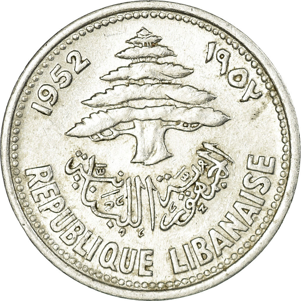 Munten, Libanon, 5 Piastres, 1952, Paris, ZF, Aluminium, KM:14