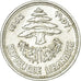 Munten, Libanon, 5 Piastres, 1952, Paris, ZF, Aluminium, KM:14