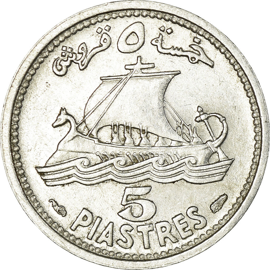 Monnaie, Lebanon, 5 Piastres, 1952, Paris, TTB, Aluminium, KM:14