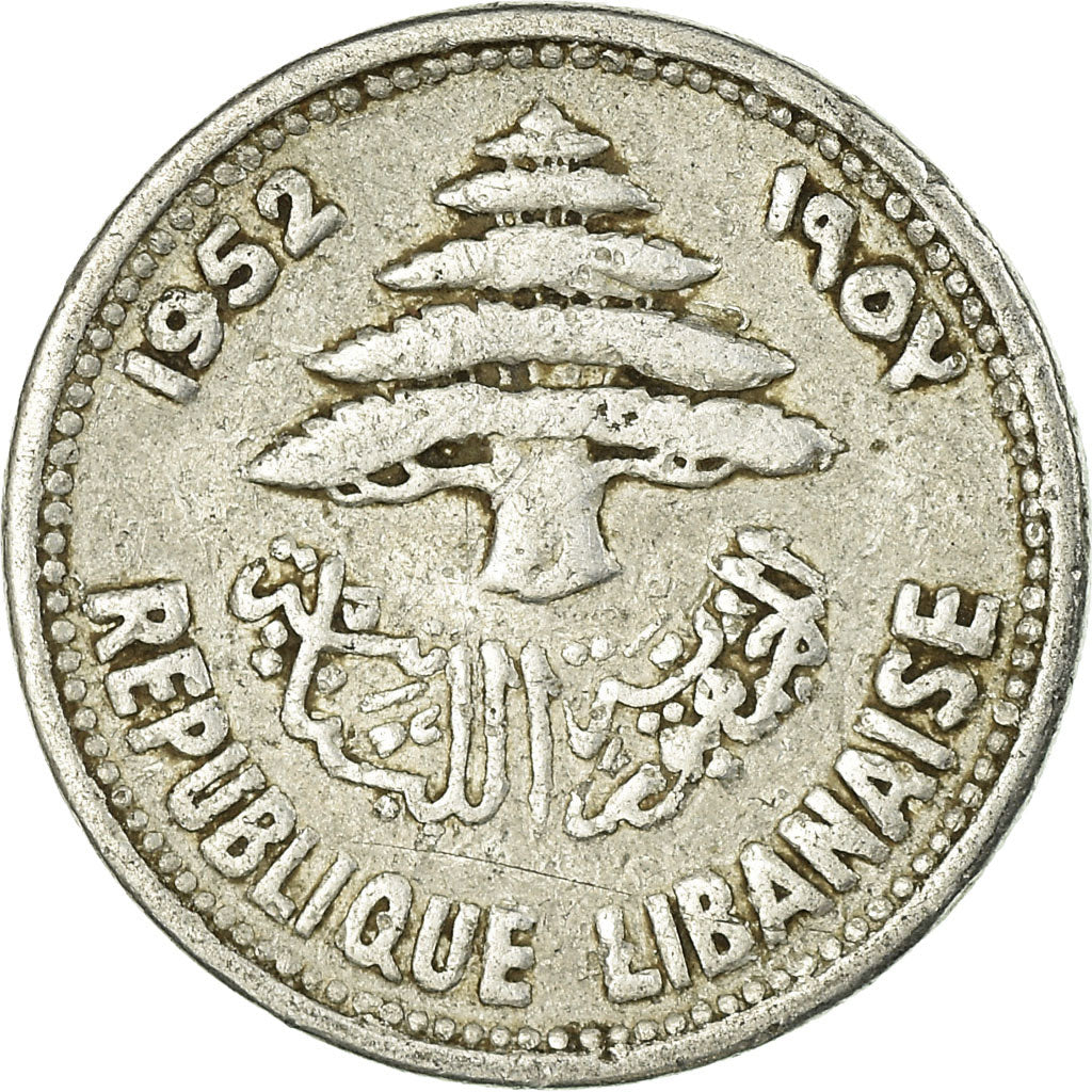 Coin, Lebanon, 5 Piastres, 1952, Paris, VF(30-35), Aluminum, KM:14