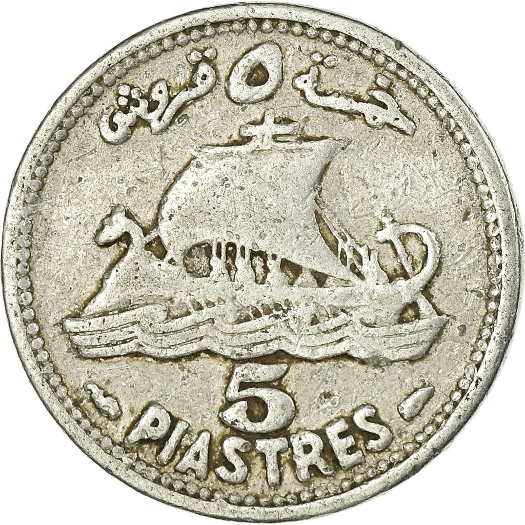 Coin, Lebanon, 5 Piastres, 1952, Paris, VF(30-35), Aluminum, KM:14