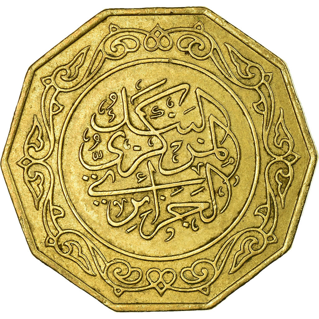 Coin, Algeria, 10 Dinars, 1979, Paris, EF(40-45), Aluminum-Bronze, KM:110