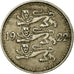 Moneta, Estonia, Mark, 1922, VF(30-35), Miedź-Nikiel, KM:1