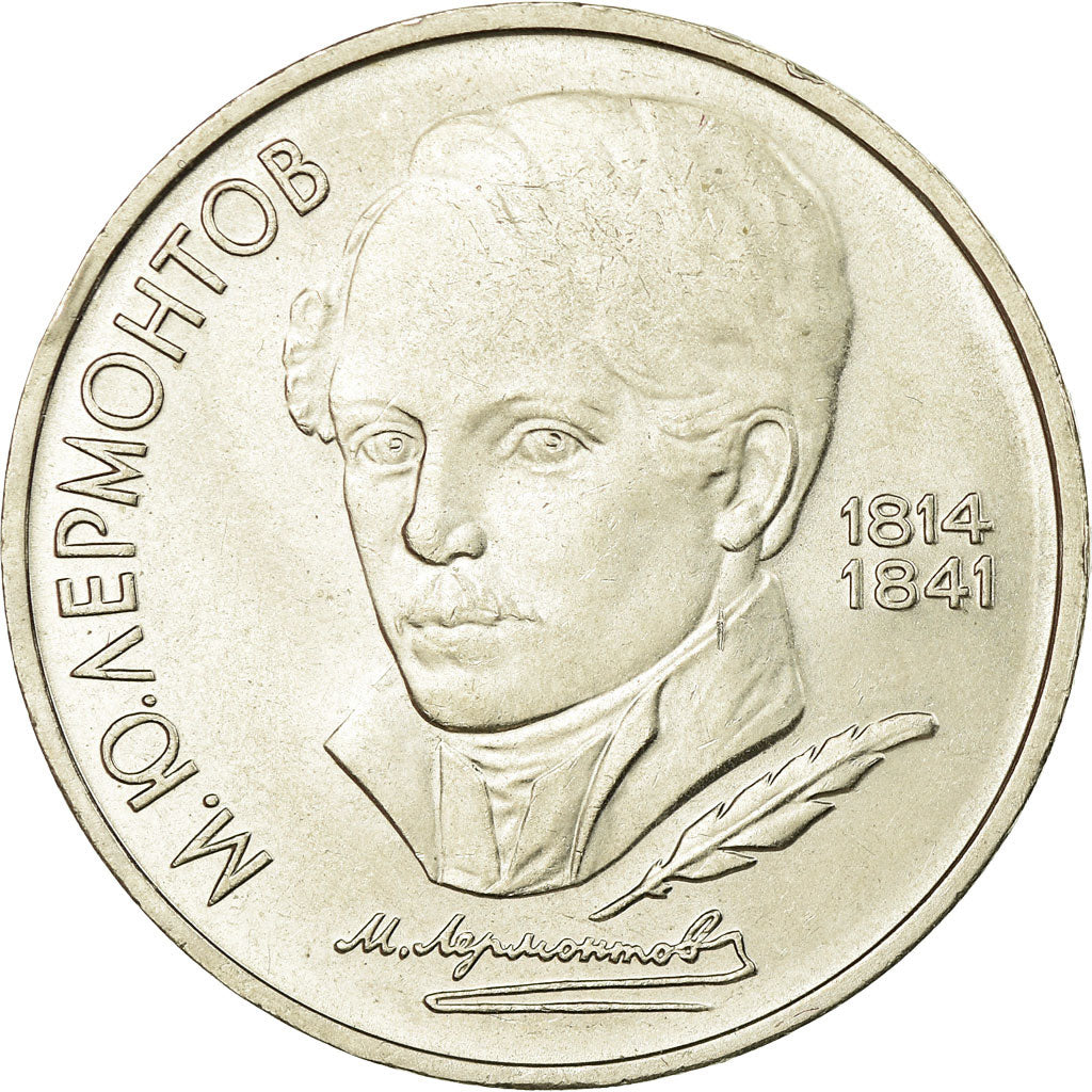 Moneta, Russia, Rouble, 1989, Saint-Petersburg, EF(40-45), Miedź-Nikiel, KM:228