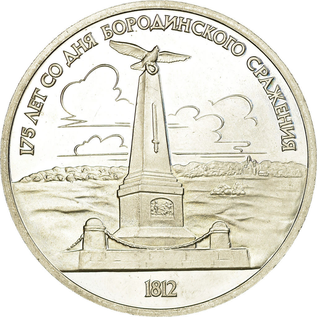 Moneta, Russia, Rouble, 1987, Saint-Petersburg, EF(40-45), Miedź-Nikiel, KM:204