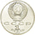 Moneta, Russia, Rouble, 1987, Saint-Petersburg, EF(40-45), Miedź-Nikiel, KM:204
