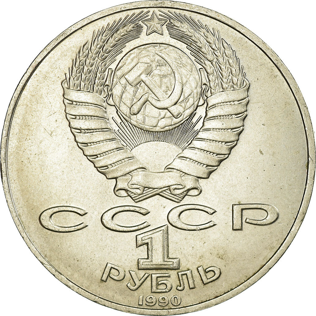 Munten, Rusland, Rouble, 1990, Saint-Petersburg, ZF, Copper-nickel, KM:236