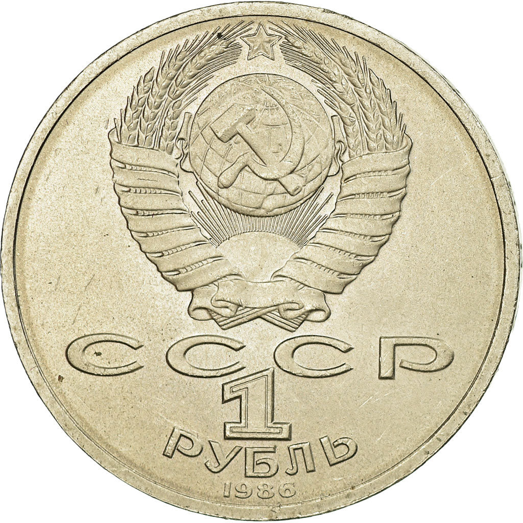 Munten, Rusland, Rouble, 1986, Saint-Petersburg, ZF, Copper-nickel, KM:201.1