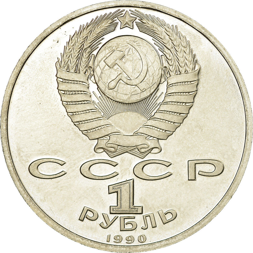 Moneta, Russia, Rouble, 1990, Saint-Petersburg, EF(40-45), Miedź-Nikiel, KM:237