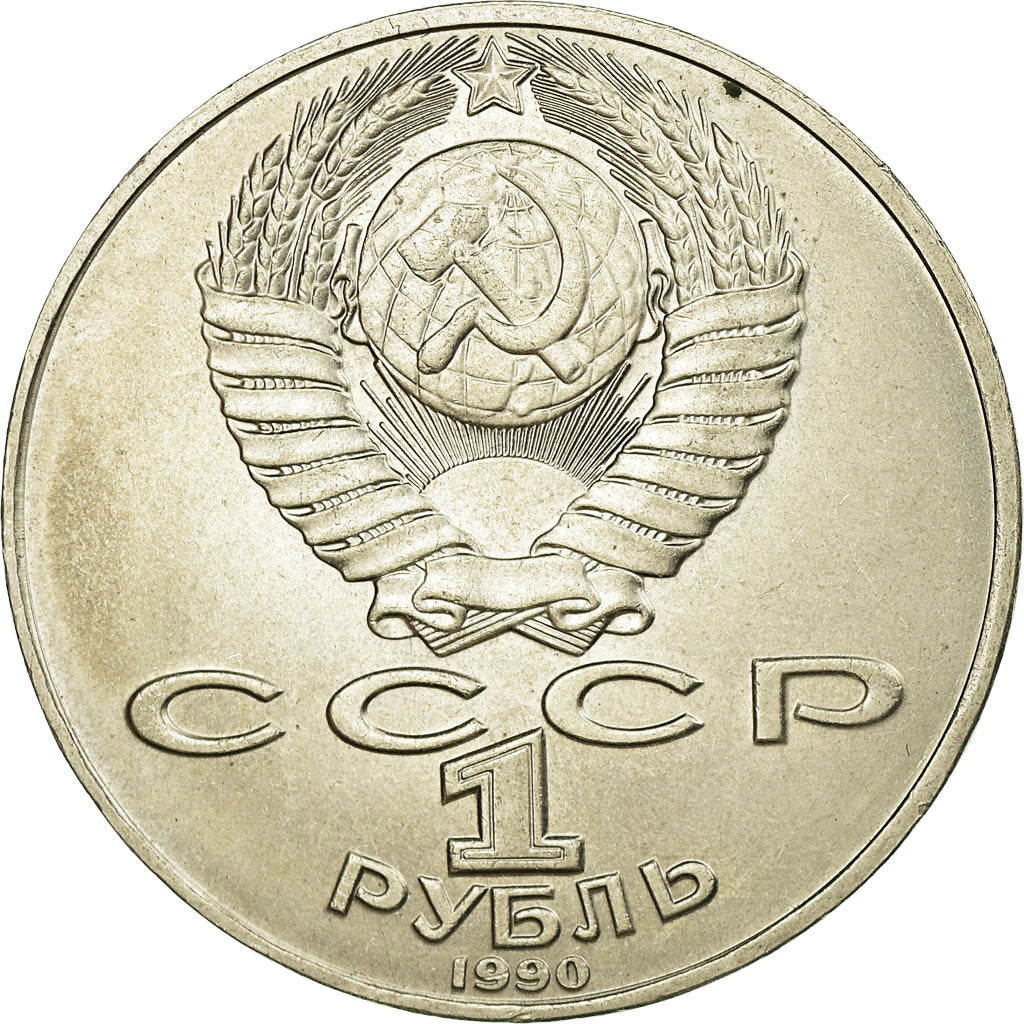 Moneta, Russia, Rouble, 1990, Saint-Petersburg, VF(30-35), Miedź-Nikiel, KM:240