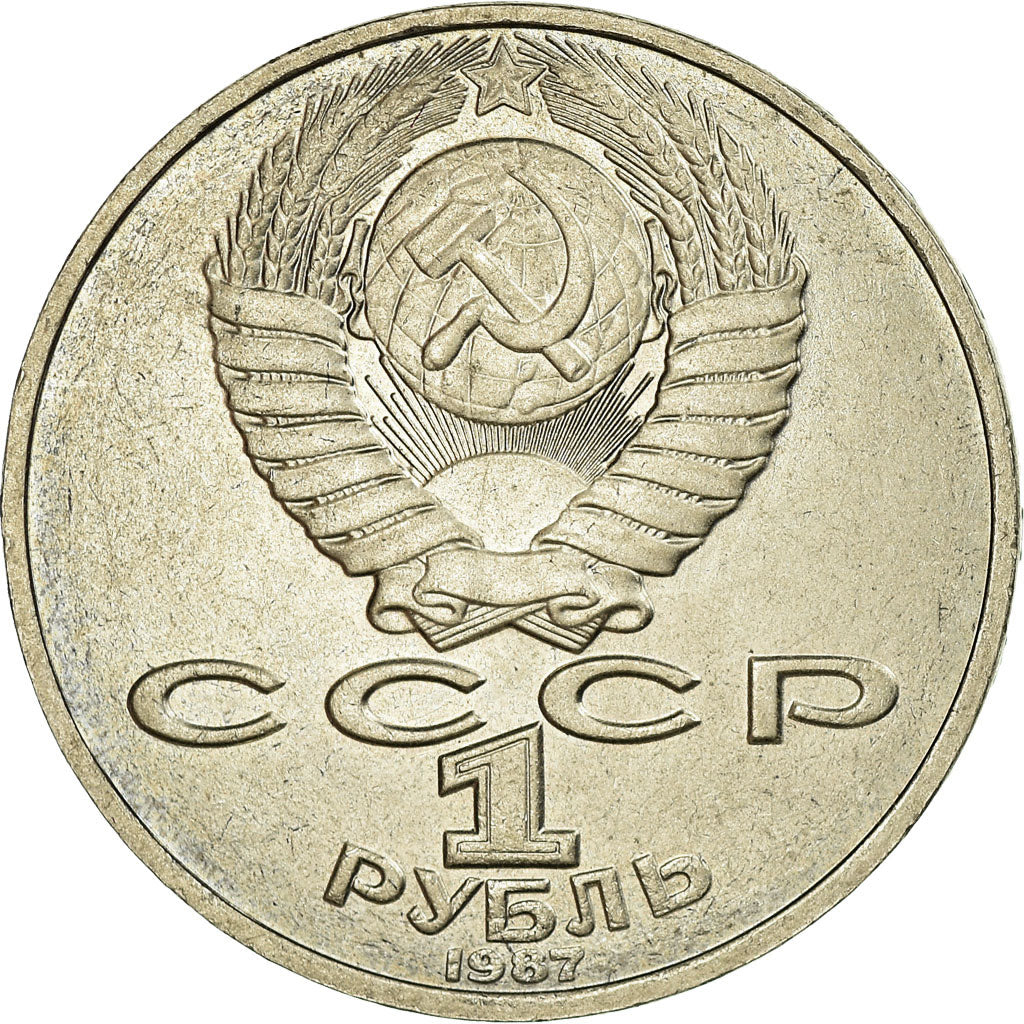 Moneta, Russia, Rouble, 1987, Saint-Petersburg, EF(40-45), Miedź-Nikiel, KM:205
