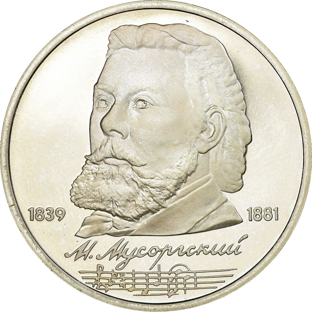 Munten, Rusland, Rouble, 1989, Saint-Petersburg, ZF, Copper-nickel, KM:220