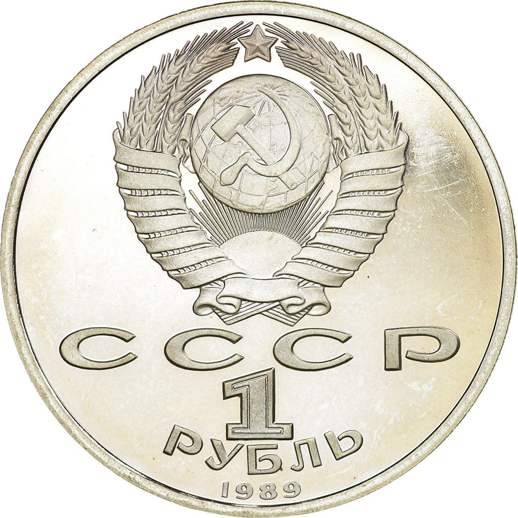 Munten, Rusland, Rouble, 1989, Saint-Petersburg, ZF, Copper-nickel, KM:220