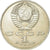 Moneta, Russia, Rouble, 1990, Saint-Petersburg, EF(40-45), Miedź-Nikiel, KM:258