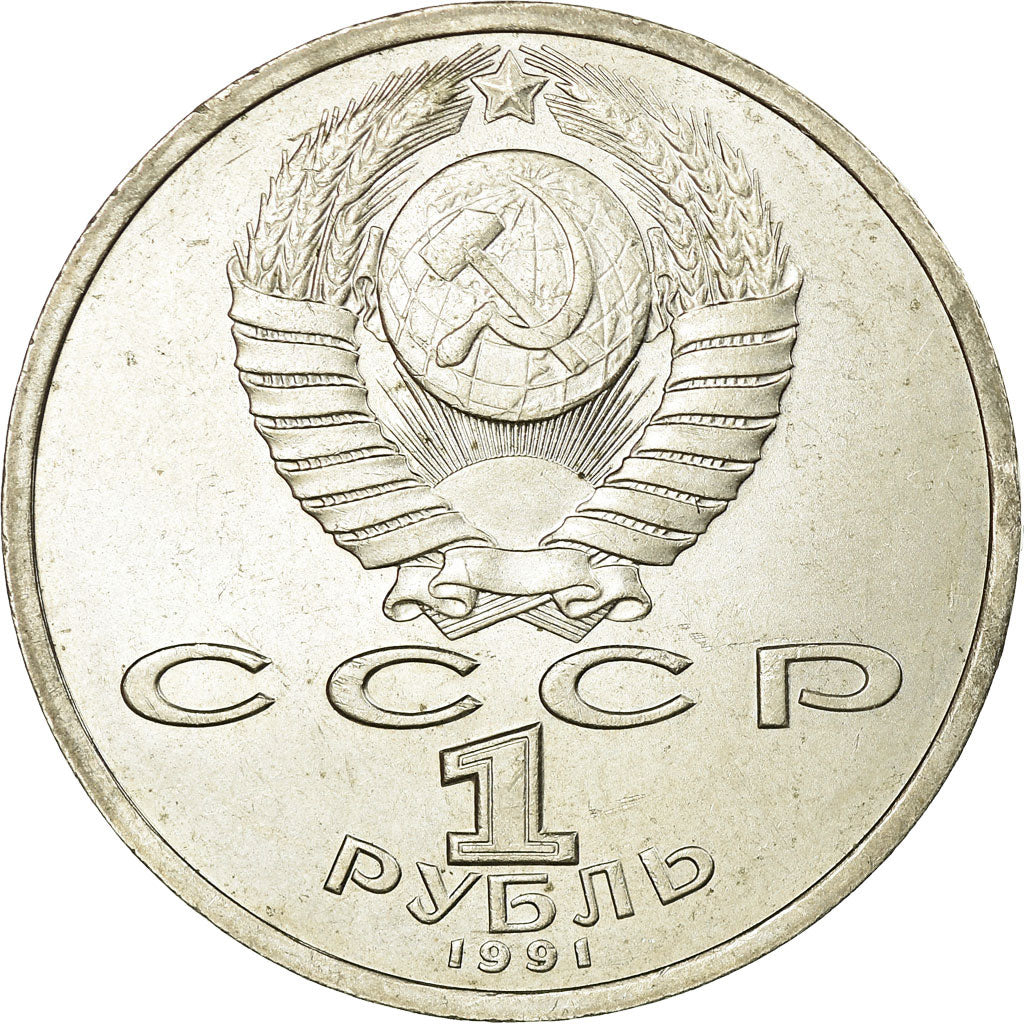 Moneta, Russia, Rouble, 1991, Saint-Petersburg, EF(40-45), Miedź-Nikiel, KM:282