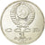 Moneta, Russia, Rouble, 1991, Saint-Petersburg, EF(40-45), Miedź-Nikiel, KM:282