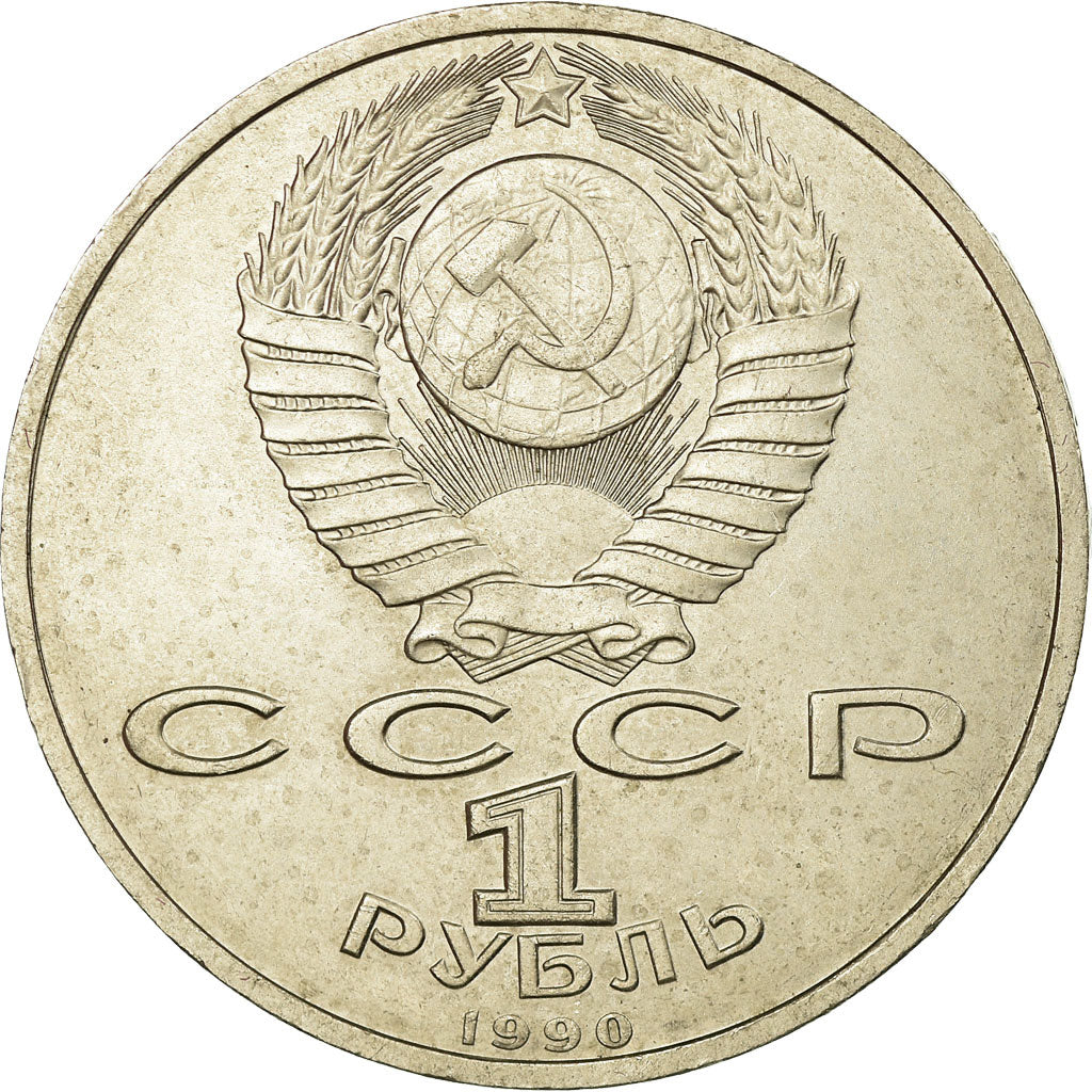 Moneta, Russia, Rouble, 1990, Saint-Petersburg, VF(30-35), Miedź-Nikiel, KM:237