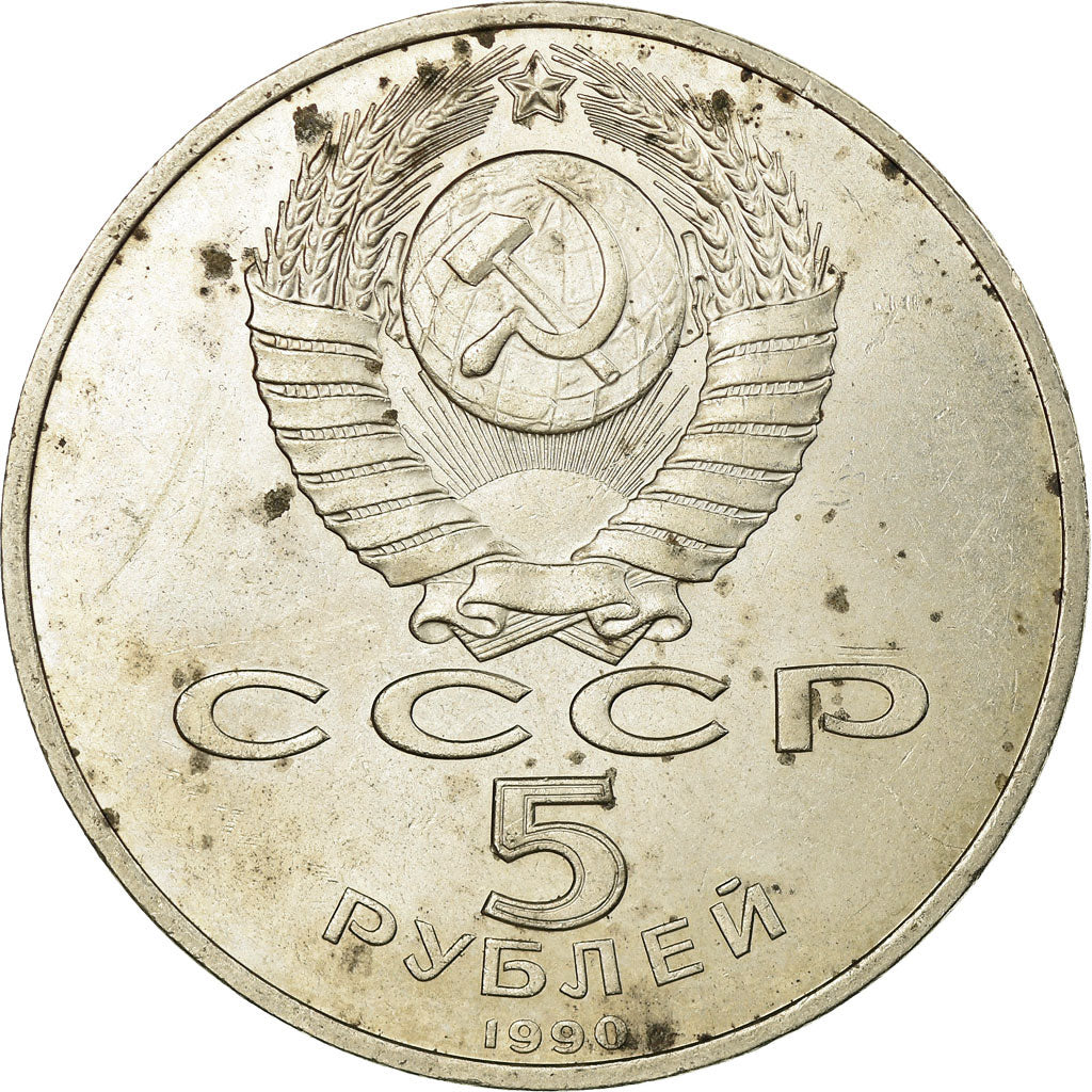 Moneta, Russia, 5 Roubles, 1990, Saint-Petersburg, VF(30-35), Miedź-Nikiel