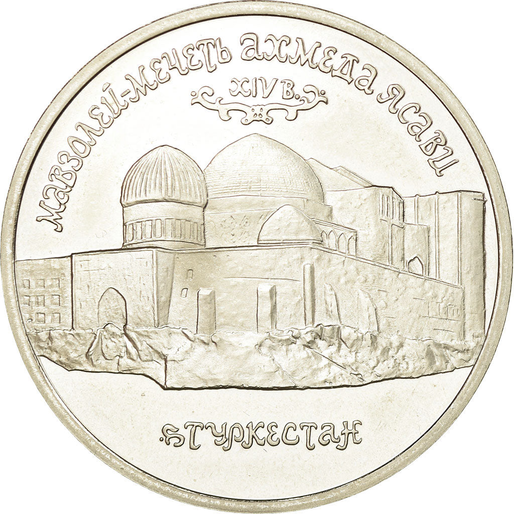 Coin, Russia, 5 Roubles, 1992, Saint-Petersburg, EF(40-45), Copper-nickel