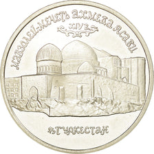 Coin, Russia, 5 Roubles, 1992, Saint-Petersburg, EF(40-45), Copper-nickel