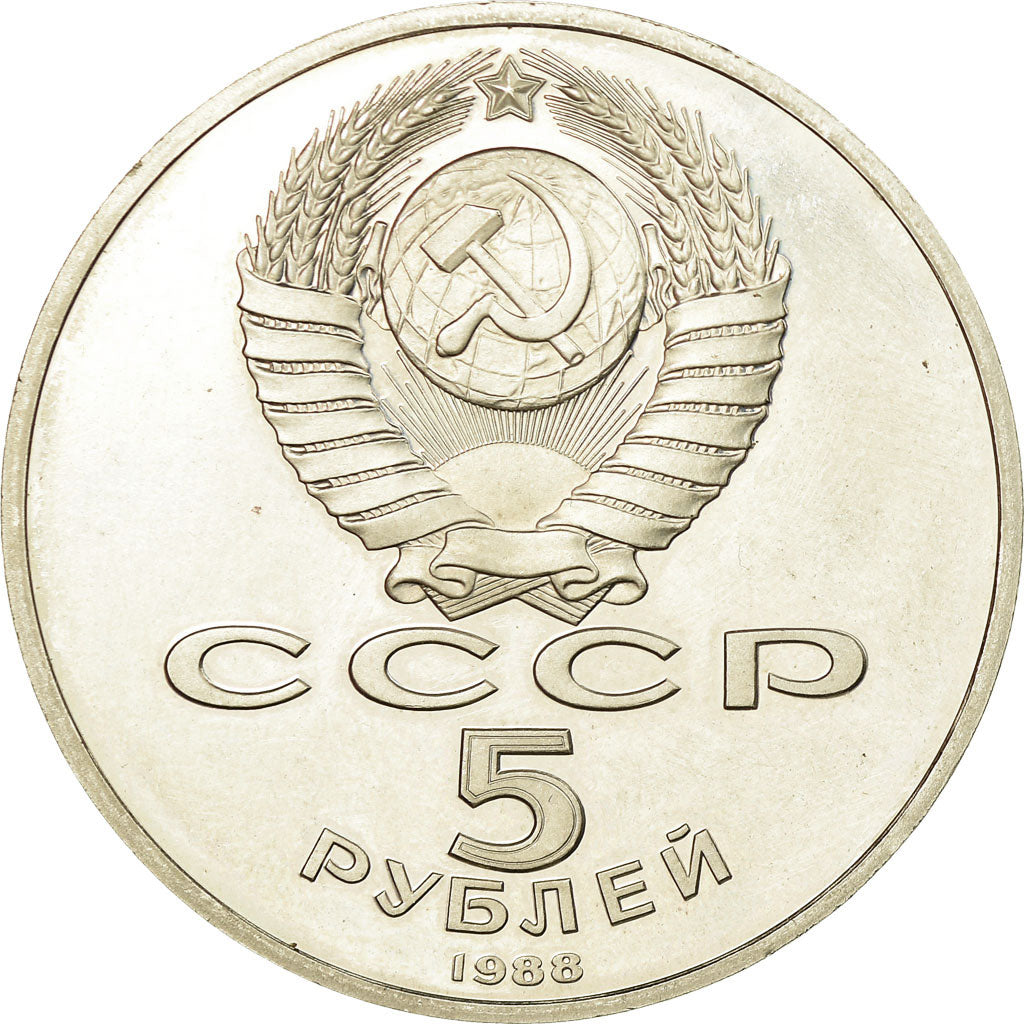 Moneda, Rusia, 5 Roubles, 1988, Saint-Petersburg, MBC, Cobre - níquel, KM:217