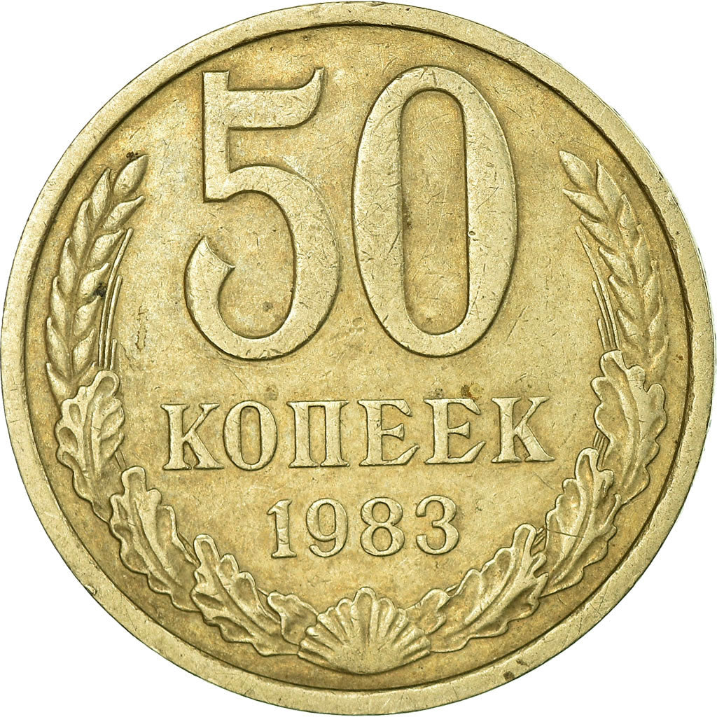 Munten, Rusland, 50 Kopeks, 1983, Saint-Petersburg, FR+, Copper-Nickel-Zinc