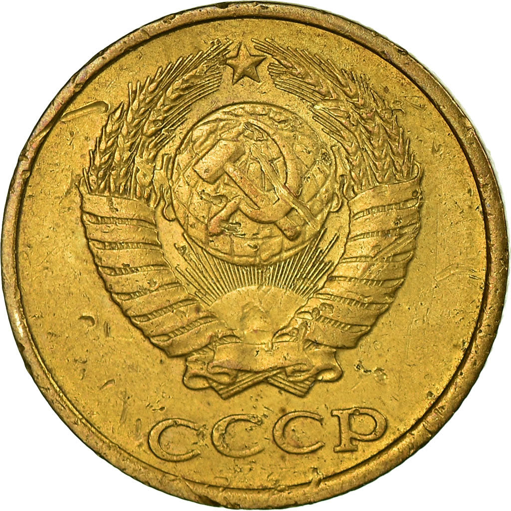 Moneta, Russia, 2 Kopeks, 1981, Saint-Petersburg, VF(30-35), Mosiądz, KM:127a