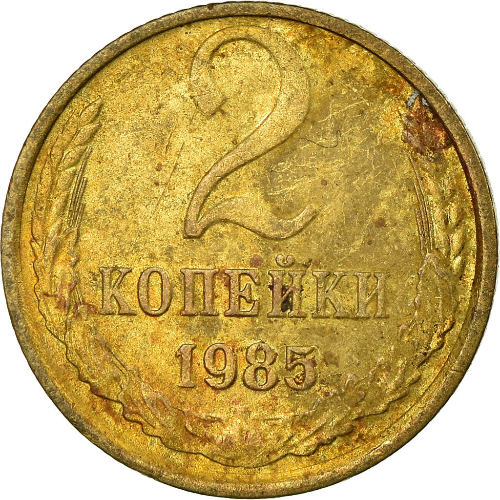 Moneta, Russia, 2 Kopeks, 1985, Saint-Petersburg, VF(30-35), Mosiądz, KM:127a