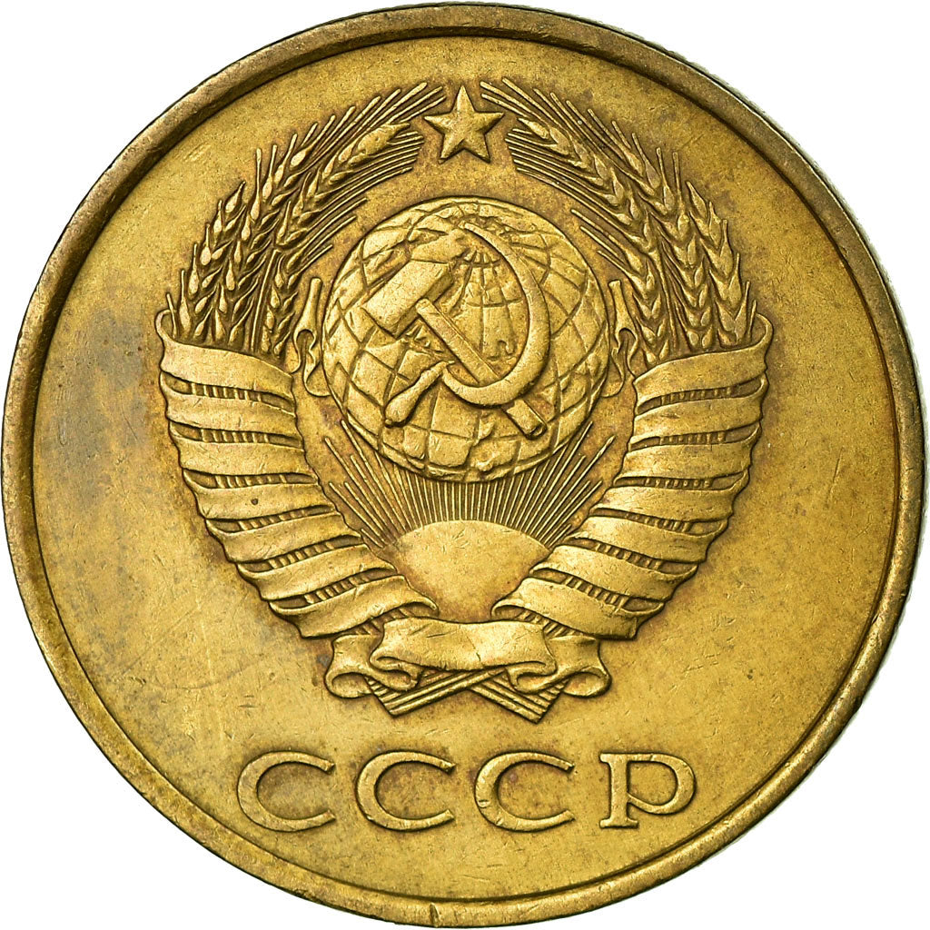 Moneda, Rusia, 3 Kopeks, 1980, Saint-Petersburg, BC+, Aluminio - bronce, KM:128a