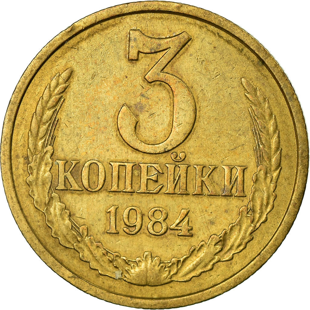 Monnaie, Russie, 3 Kopeks, 1984, Saint-Petersburg, TTB, Aluminum-Bronze, KM:128a