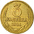 Moneta, Russia, 3 Kopeks, 1984, Saint-Petersburg, EF(40-45), Aluminium-Brąz