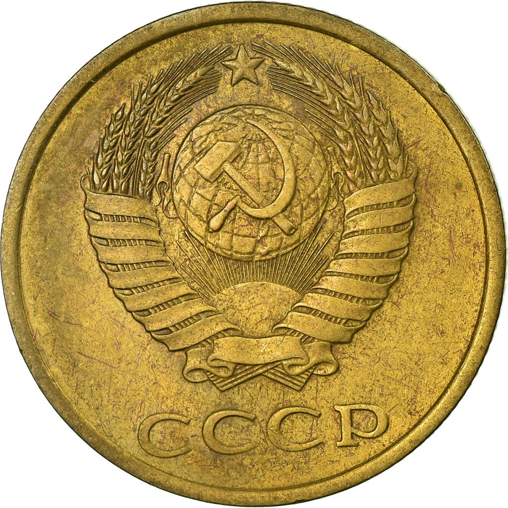 Moneta, Russia, 3 Kopeks, 1988, Saint-Petersburg, VF(30-35), Aluminium-Brąz