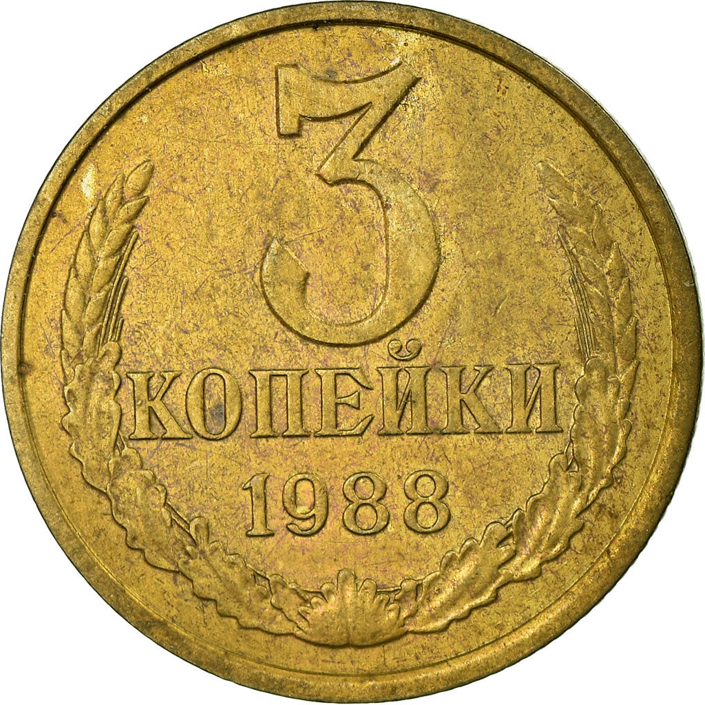 Moneta, Russia, 3 Kopeks, 1988, Saint-Petersburg, VF(30-35), Aluminium-Brąz