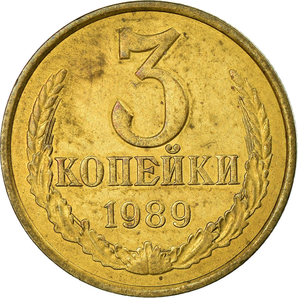 Coin, Russia, 3 Roubles, 1989, Saint-Petersburg, EF(40-45), Copper-nickel