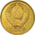 Moneta, Russia, 5 Kopeks, 1990, Saint-Petersburg, VF(30-35), Aluminium-Brąz