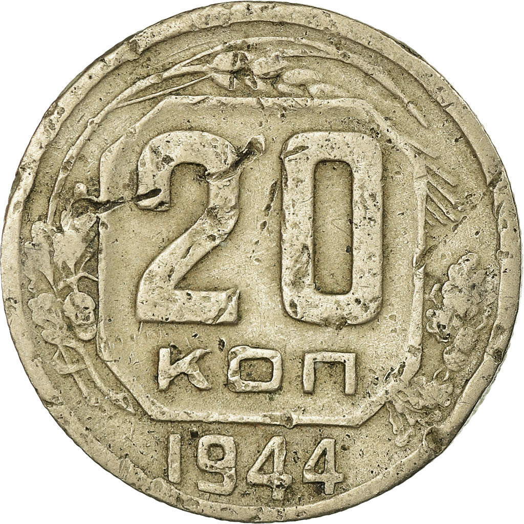 Coin, Russia, 20 Kopeks, 1944, Saint-Petersburg, EF(40-45), Copper-nickel