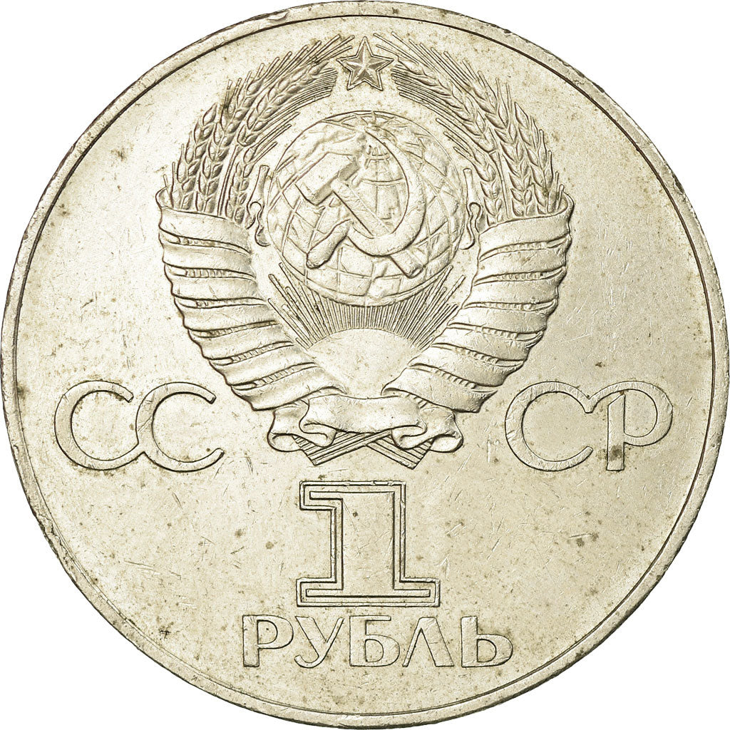 Moeda, Rússia, Rouble, 1977, Saint-Petersburg, EF(40-45), Cobre-Níquel-Zinco