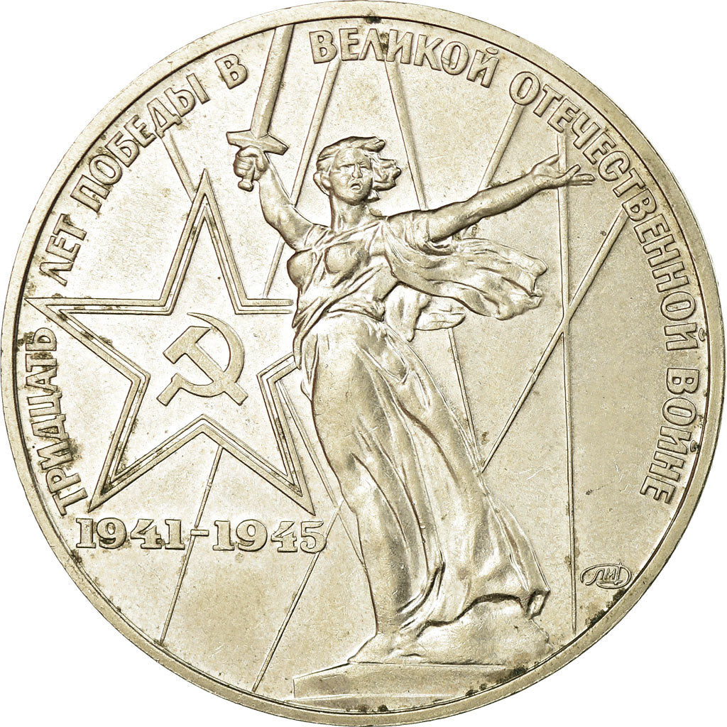 Moneta, Russia, Rouble, 1975, Saint-Petersburg, VF(30-35), Miedź-Nikiel-Cynk