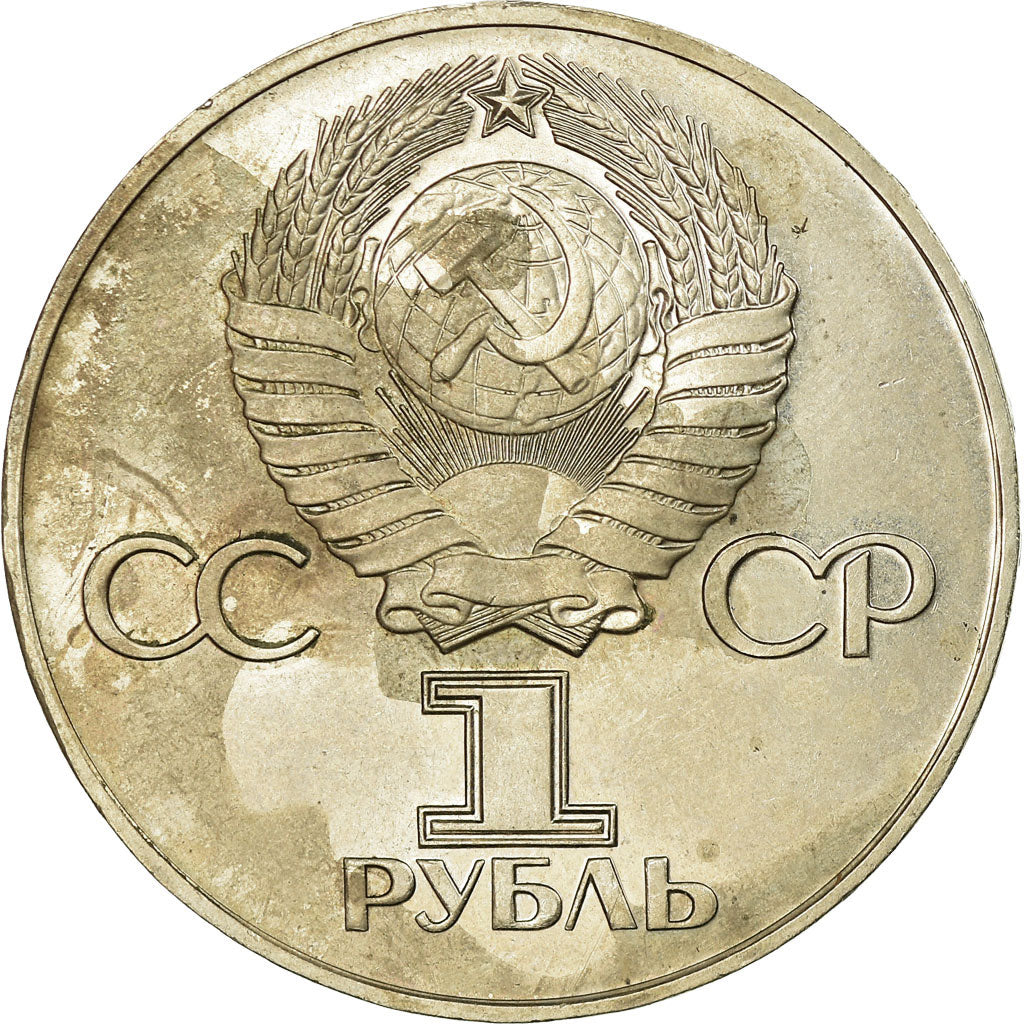 Moneta, Russia, Rouble, 1975, Saint-Petersburg, VF(30-35), Miedź-Nikiel-Cynk