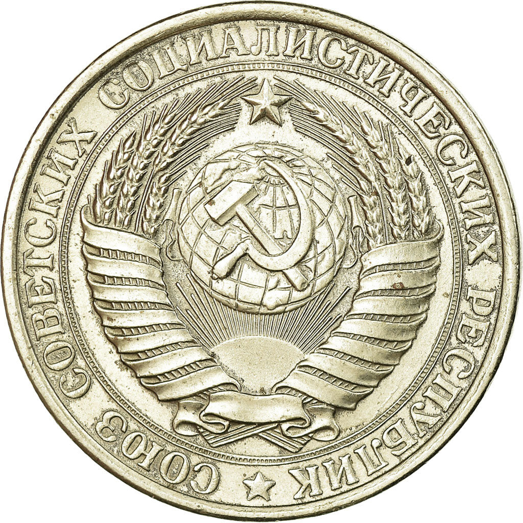 Moneda, Rusia, Rouble, 1961, Saint-Petersburg, MBC, Cobre - níquel - cinc