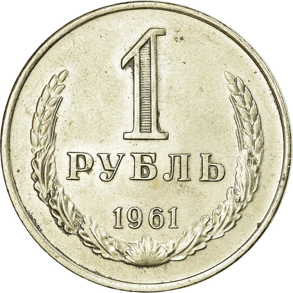 Moneda, Rusia, Rouble, 1961, Saint-Petersburg, MBC, Cobre - níquel - cinc