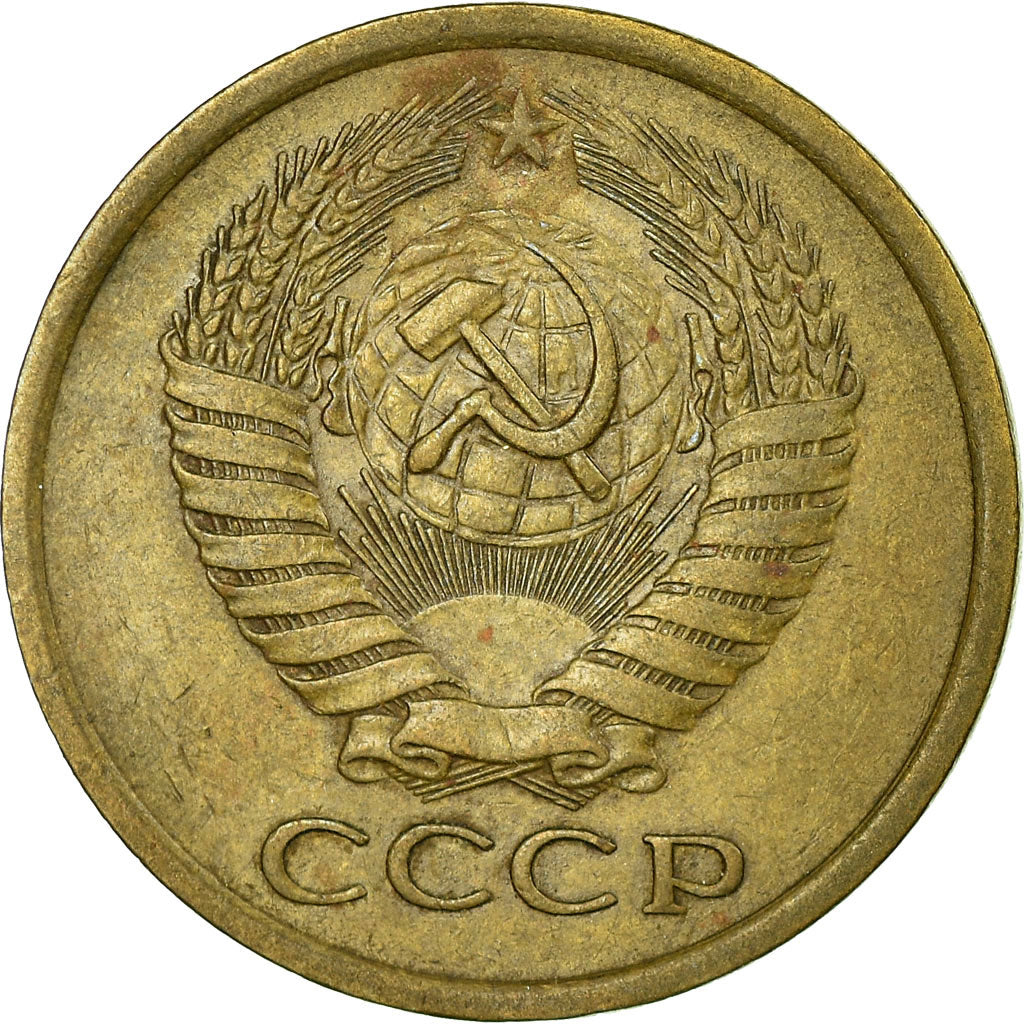 Moneta, Russia, 5 Kopeks, 1962, Saint-Petersburg, VF(30-35), Aluminium-Brąz